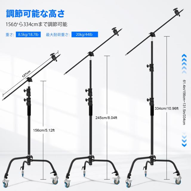 SOONPHO センチュリースタンド 3.3M Cスタンド ヘビーデューティライト 