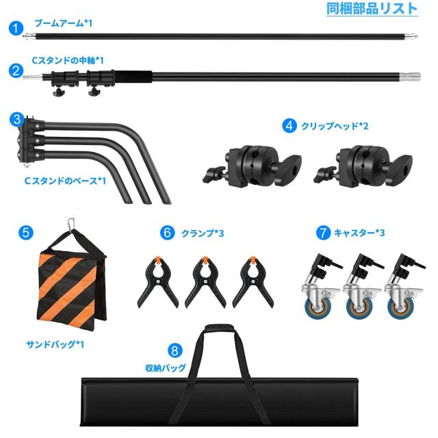 SOONPHO センチュリースタンド 3.3M Cスタンド ヘビーデューティライト 