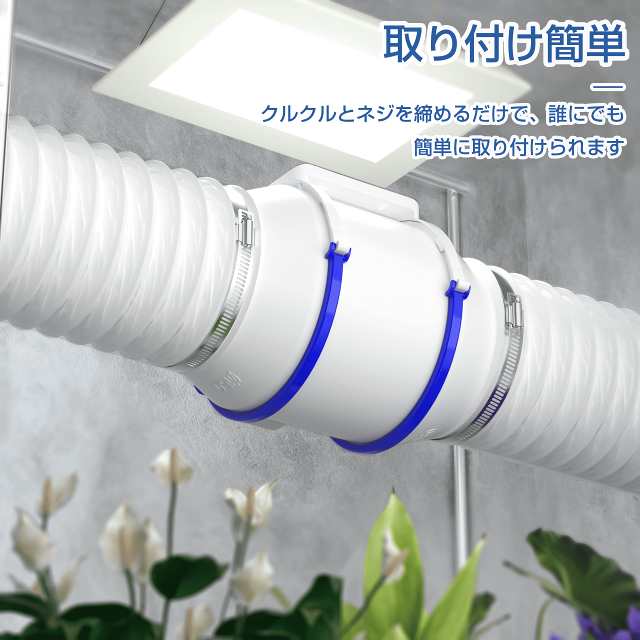 Hon＆Guan ダクトファン セット 150mm 【インボイス制度登録店】 ダクトホース付+ホースバンド付き 強力 ダクト用換気扇 塗装ブース用 中の通販は