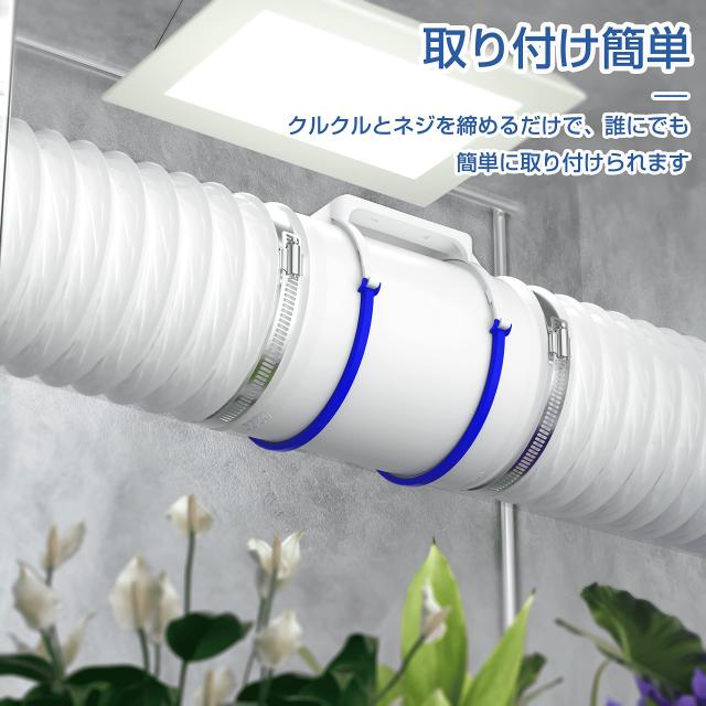 Hon＆Guan ダクトファン セット 200mm ダクトホース付+ホースバンド
