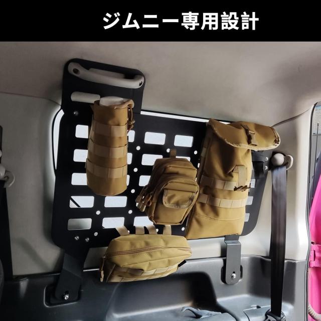スズキジムニー トランク拡張棚 JB23ジムニーシエラJB43 トランク収納ブラケット 拡張ラック 荷物棚 吊り下げ収納 カスタム 内装パーツ_2