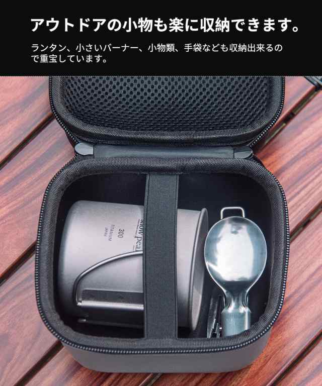 BAREBONES(ベアボーンズ) ビーコンライトLED専用ケース 小物収納