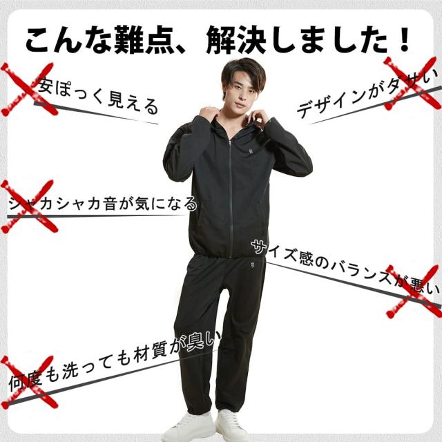 [ＰＡＦＨＬ] サウナスーツ メンズ レディース 大量発汗 洗濯可 上下セット ダイエット 減量用 ランニングウエア スポーツウェア 筋トレ_1