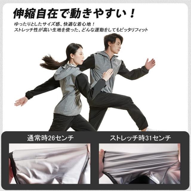 [ＰＡＦＨＬ] サウナスーツ メンズ レディース 大量発汗 洗濯可 上下セット ダイエット 減量用 ランニングウエア スポーツウェア 筋トレ_3