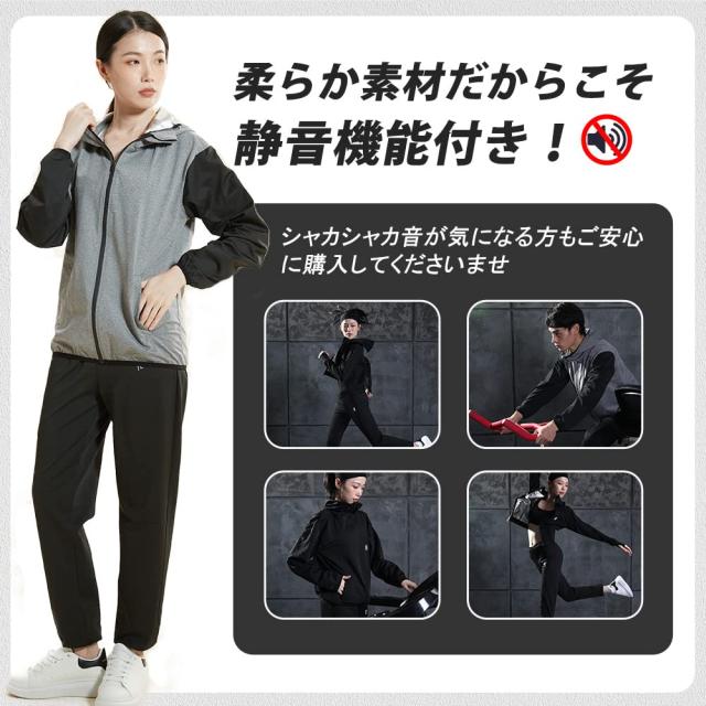 [ＰＡＦＨＬ] サウナスーツ メンズ レディース 大量発汗 洗濯可 上下セット ダイエット 減量用 ランニングウエア スポーツウェア 筋トレ_4