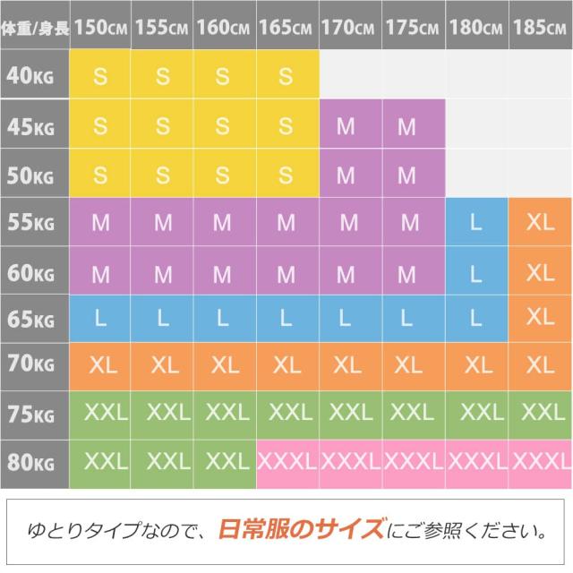 [ＰＡＦＨＬ] サウナスーツ メンズ レディース 大量発汗 洗濯可 上下セット ダイエット 減量用 ランニングウエア スポーツウェア 筋トレ_6