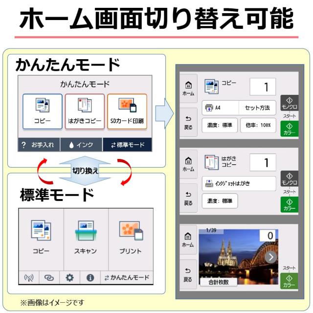 Canon プリンター A4インクジェット複合機キヤノン インクジェット複合機 TS8630 BLACK 2022年モデル 6色・独立型・対応インクBCI-330/33の通販は