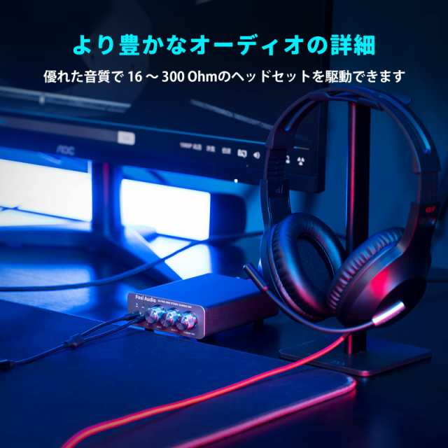 Fosi Audio K5 PRO DAC ヘッドフォンアンプ マイク対応 ミニ 小型 HiFi