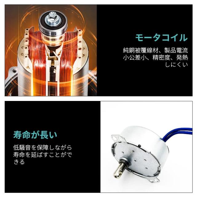 REYLNXR】シンクロモーター 同期モーター AC 100-127V 4W 50/60HZ CCW
