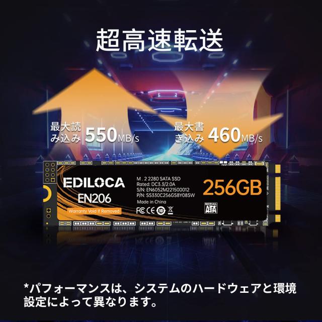 EDILOCA EN206 SSD 256GB M.2 2280 3D TLC NANDフラッシュ搭載 SATA III 6Gbps エラー訂正機能 低消費電力 耐衝撃 内蔵型SSD Ediloca3年_1
