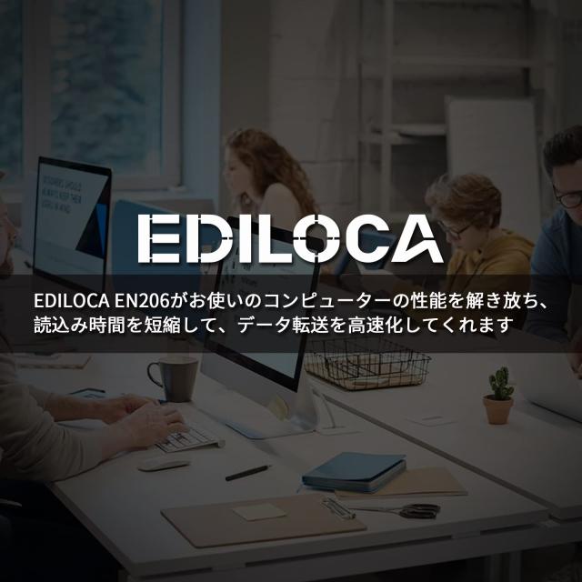 EDILOCA EN206 SSD 256GB M.2 2280 3D TLC NANDフラッシュ搭載 SATA III 6Gbps エラー訂正機能 低消費電力 耐衝撃 内蔵型SSD Ediloca3年_4