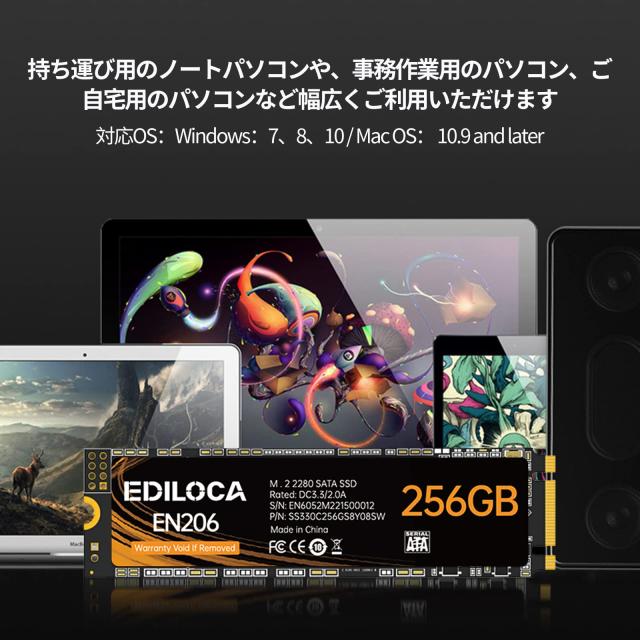 EDILOCA EN206 SSD 256GB M.2 2280 3D TLC NANDフラッシュ搭載 SATA III 6Gbps エラー訂正機能 低消費電力 耐衝撃 内蔵型SSD Ediloca3年_5