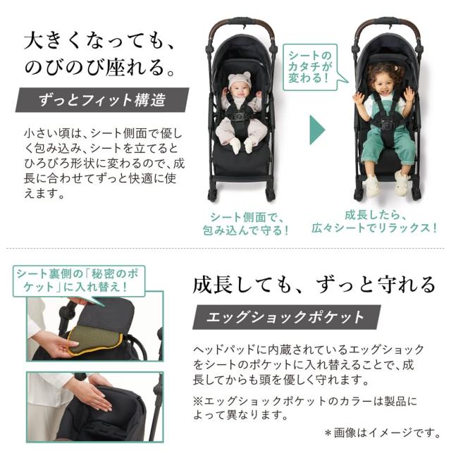 COMBI コンビ A型(両対面)ベビーカー 1ヶ月から36カ月頃まで ホワイト
