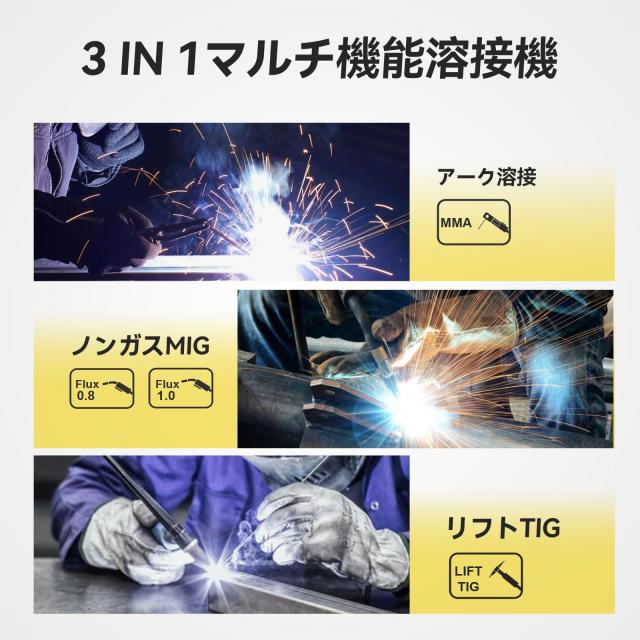 半自動溶接機MYYWELD MWM-140 MIG/MMA/LIFT TIG ノンガス溶接機 100V 
