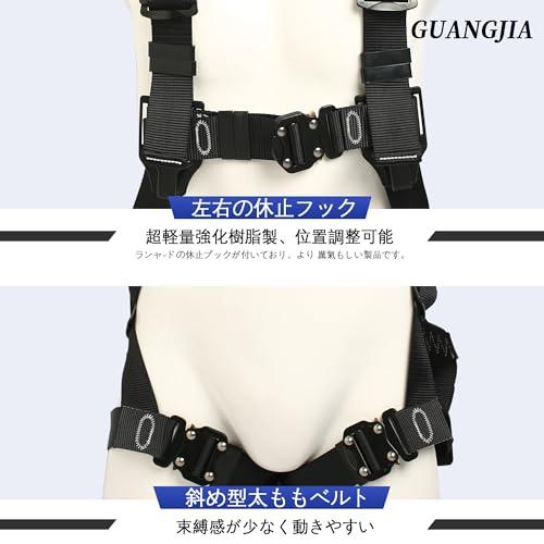 GUANGJIA] フルハーネス安全帯新仕様安全帯落下防止装置ワイヤー
