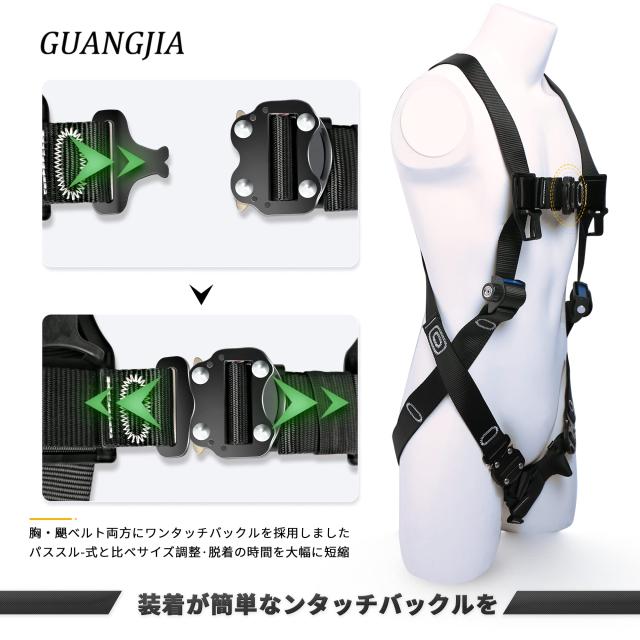 GUANGJIA] フルハーネス安全帯新仕様安全帯落下防止装置ワイヤー