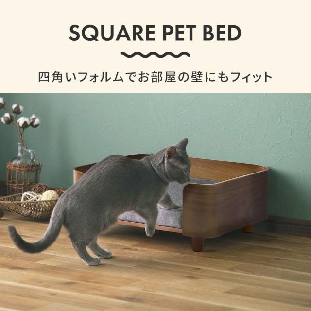 アイリスオーヤマ 猫 ベッド 犬 ベッド プライウッド スクエアペットベッド インテリア PW-SPB49 ウォールナット_3