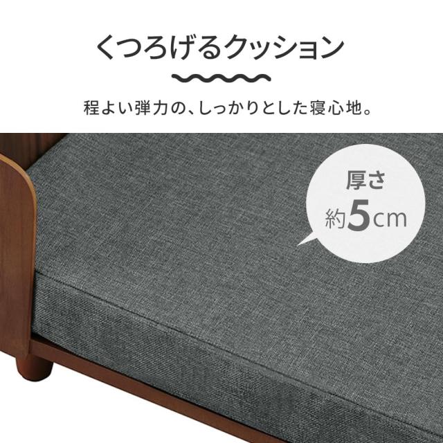 アイリスオーヤマ 猫 ベッド 犬 ベッド プライウッド スクエアペットベッド インテリア PW-SPB49 ウォールナット_4