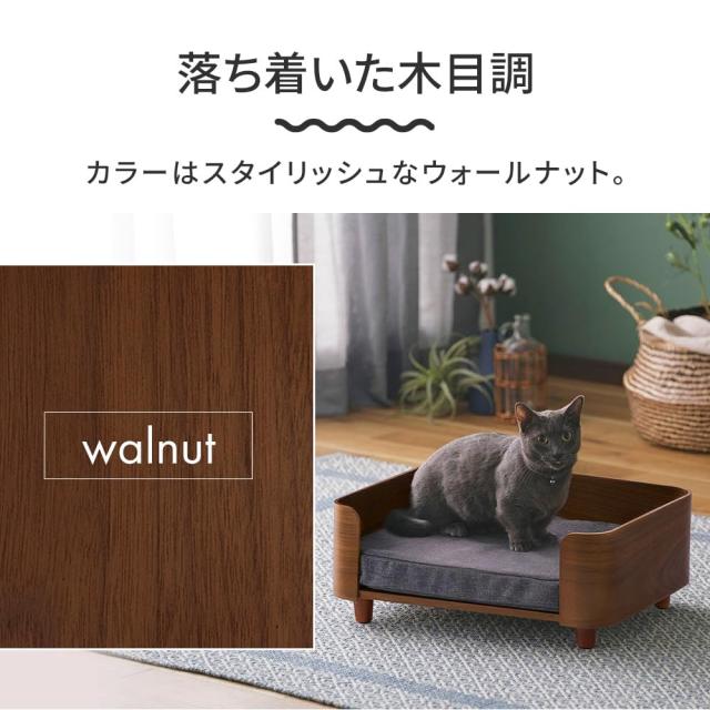 アイリスオーヤマ 猫 ベッド 犬 ベッド プライウッド スクエアペットベッド インテリア PW-SPB49 ウォールナット_5