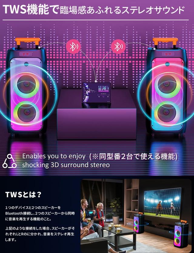 JYX ワイヤレスマイク スピーカーセット マイク二本付き 低音強化機能搭載 充電式 カラオケ、街頭スピーチ、イベントなどに適用_2