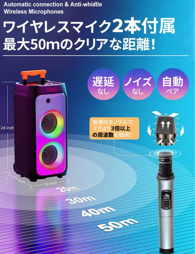 JYX ワイヤレスマイク スピーカーセット マイク二本付き 低音強化機能搭載 充電式 カラオケ、街頭スピーチ、イベントなどに適用_3