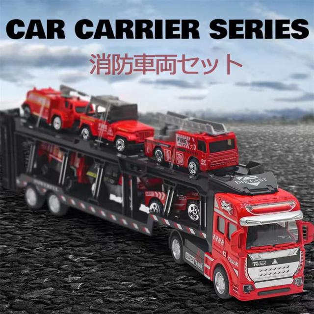 Popgaga トレーラー ミニカーセット 大型トレーラー 合金製
