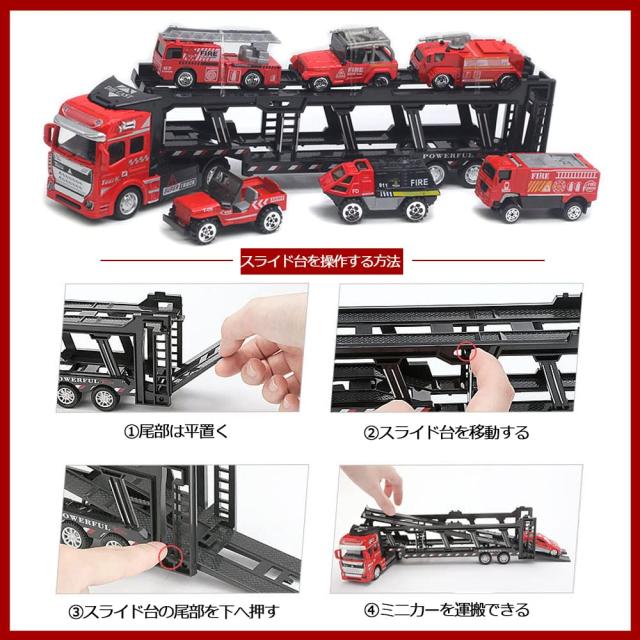 カーズ ミニカーセット トレーラー付き 楽天市場】Popgaga トレーラー ミニカーセット 大型トレーラー