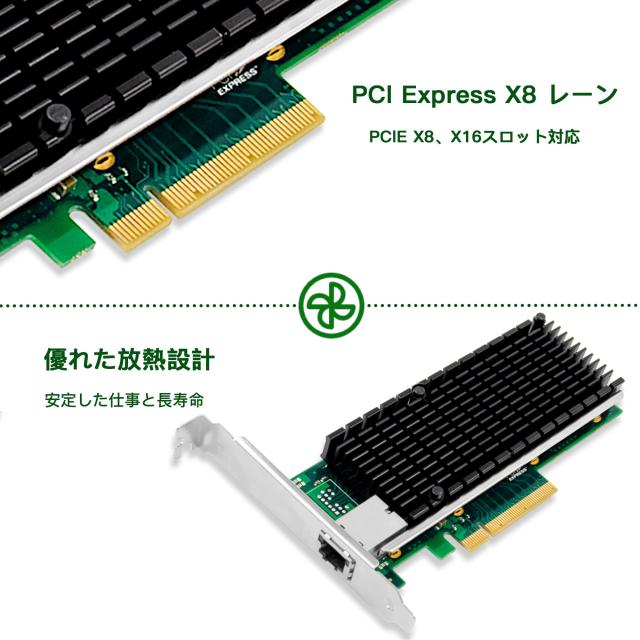 XZSNET 10Gb PCI-E LANカード、Intel X540チップ搭載, Intel X540-T1