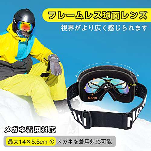 Mixiu スキーゴーグル 球面レンズ フレームレス スノーゴーグル