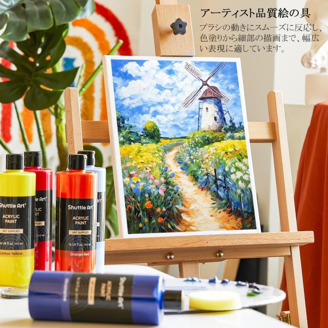絵の具　各種　まとめ売り Shuttle Art アクリル絵の具 15色 473ml 大容量 絵の具セット 速