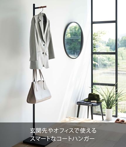 山崎実業(Yamazaki) エントランス コートハンガー ブラック 約W23×D30×H162.5cm タワー tower 玄関先 オフィス 場所を取らず スマート_1