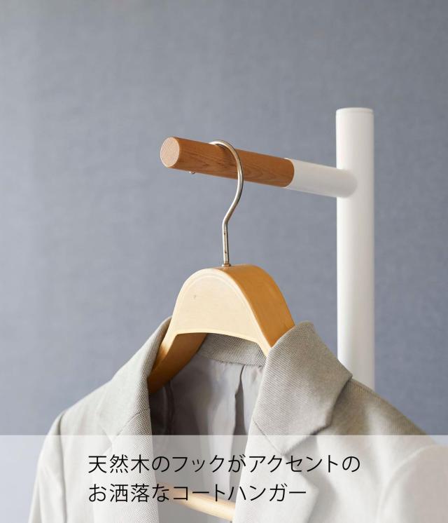 山崎実業(Yamazaki) エントランス コートハンガー ホワイト 約W23×D30×H162.5cm タワー tower 玄関先 オフィス 場所を取らず スマート_3