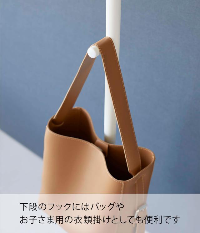 山崎実業(Yamazaki) エントランス コートハンガー ホワイト 約W23×D30×H162.5cm タワー tower 玄関先 オフィス 場所を取らず スマート_4