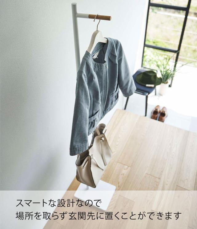 山崎実業(Yamazaki) エントランス コートハンガー ホワイト 約W23×D30×H162.5cm タワー tower 玄関先 オフィス 場所を取らず スマート_5