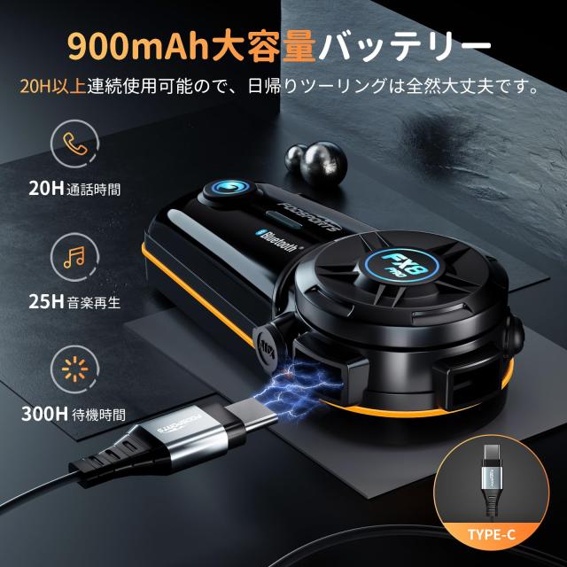 FODSPORTS バイク インカム FX8 PRO 音楽聴きながら通話 10人