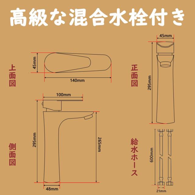 LUYI 形 手洗いボウル 手洗い器 洗面ボウルセット 340x270x130mm