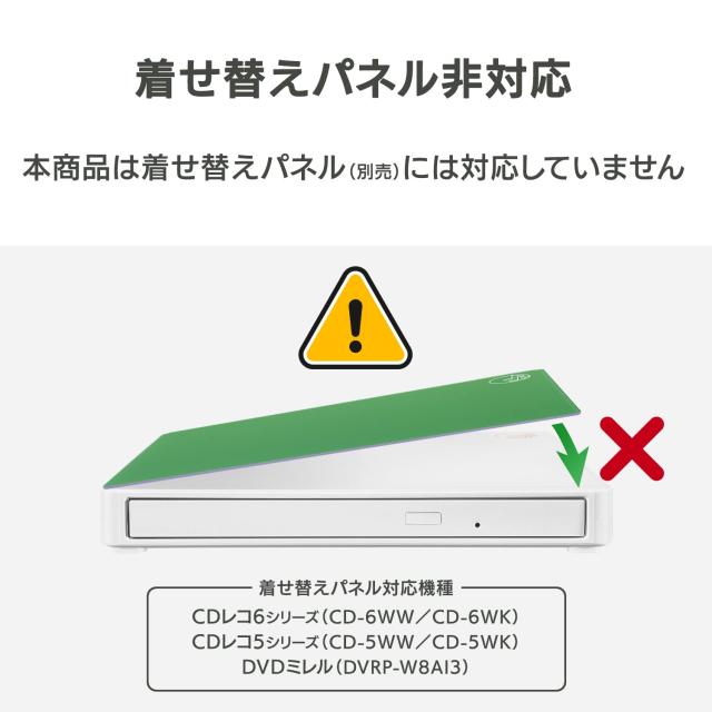 IODATA CDレコSE(ホワイト) CDレコーダー USB スマホ CD取り込み パソコン不要 ケーブル接続で取り込み 【iPhone/iPad/Android/ウォーク_6