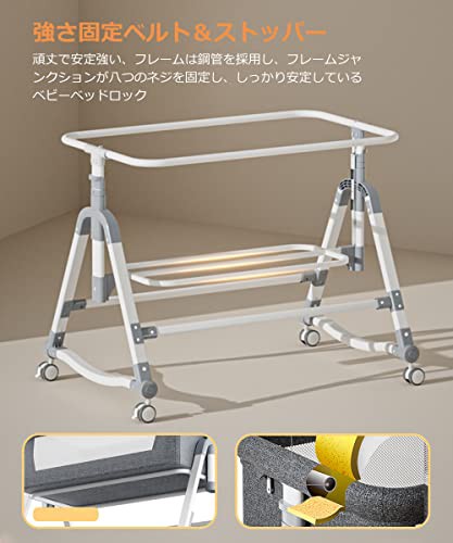 ベビーベッド 添い寝 折りたたみ ハイローベッド 高さ6段調節可能 睡吐防止 新生児 乳児用 多機能 組み立て簡単 収納便利 揺りかご 蚊帳 