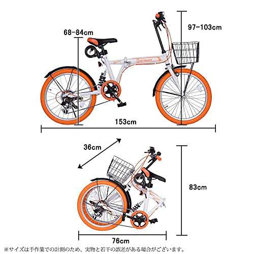 折りたたみ自転車 折り畳み自転車 シマノ６段変速 20インチ カゴ付 リアサスペンション付き ワイヤ錠・ライトのプレゼント付き 前後泥除｜au PAY  マーケット