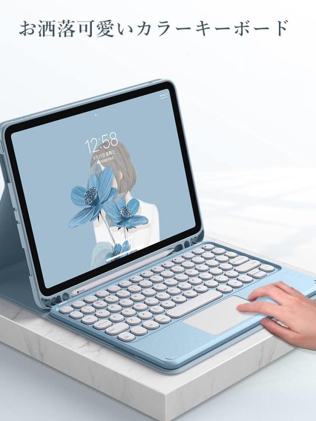 iPad 第10世代 キーボード ケース タッチパッド搭載 可愛い 丸型キー 