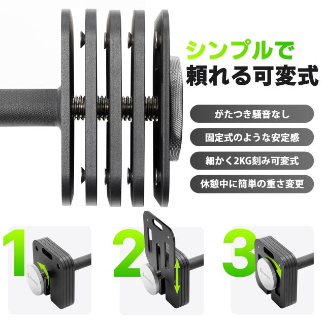 Eisenlink 可変式ダンベル 4KG〜20KG 2KG刻み 9段階調整 四角形