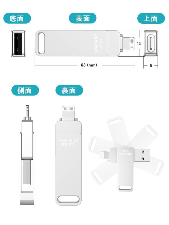 Vackiit「Apple MFi認証取得」iPhone用 usbメモリusb iphone対応 Lightning USB iPhone用 メモリー iPad用 フラッシュドライブ usbメモリ