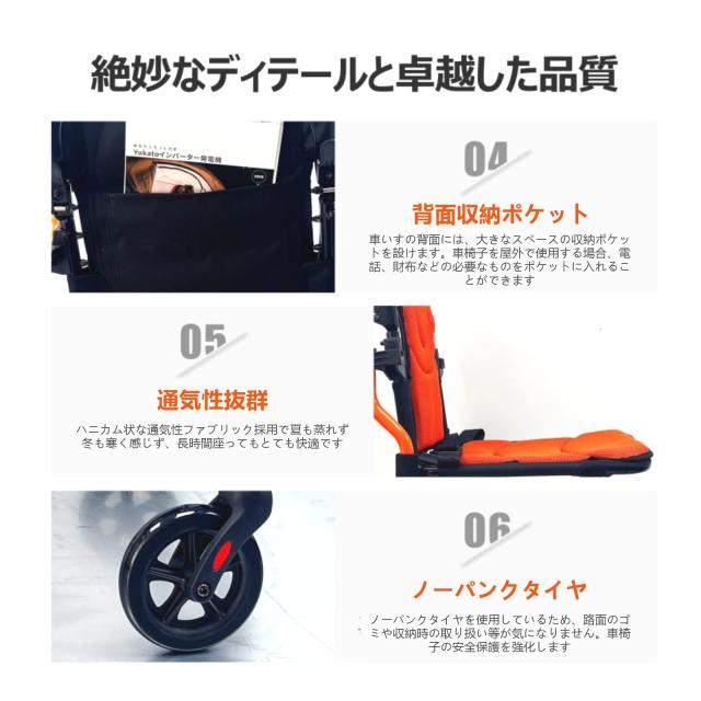 イタコ】Care-parents 車椅子 折畳み 軽量CP-1100 イタコ】Care