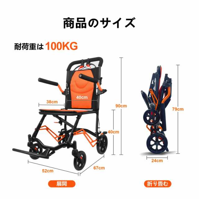 Care-Parents 折り畳み車椅子 軽量 コンパクト 簡易式介助車椅子