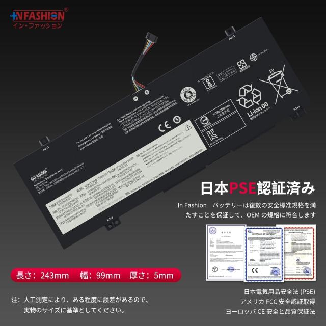 【In Fashion】レノボLenovo対応 IdeaPad L18C4PF3 C340-14API C340-14IWL IdeaPad C340-14API l18c4pf3 PC 【15.36V・2964mAh】 互換 バの通販は