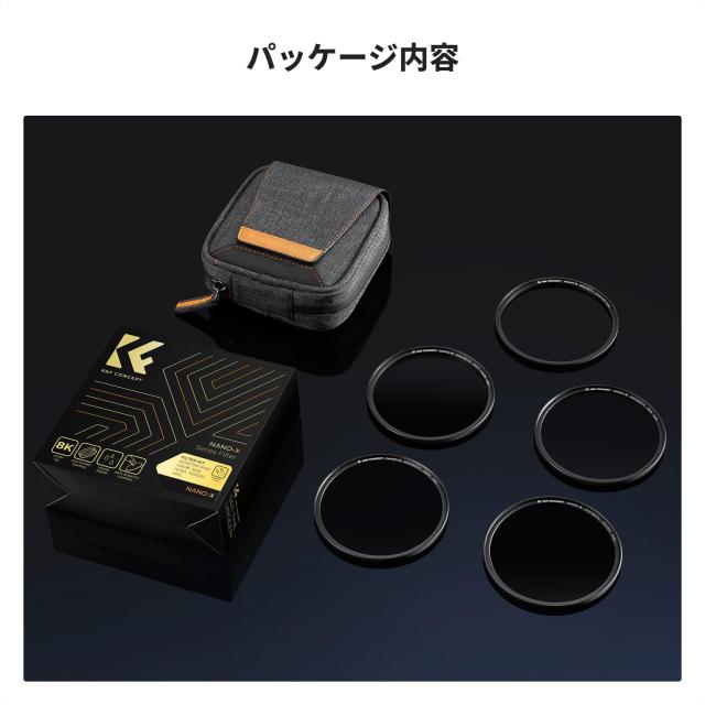 K＆F Concept 77mm 磁気アダプターリング+GND8+ND8+ND64+ND1000 5点