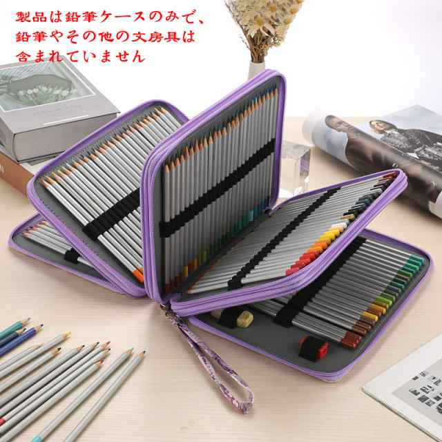 Sumnacon 色鉛筆ケース 大容量ペンケース 筆箱 鉛筆収納ケース