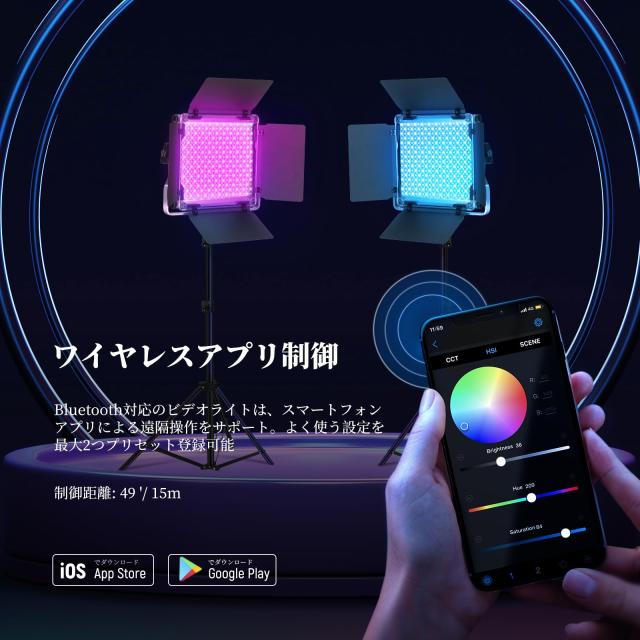 NEEWER LEDビデオライト 撮影用ライト スタンド付属 2パックセット APP 