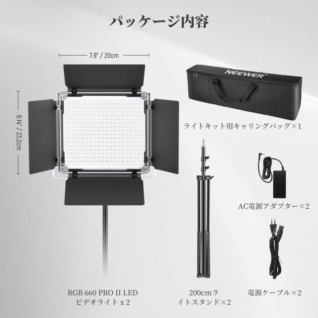NEEWER LEDビデオライト 撮影用ライト スタンド付属 2パックセット APP 