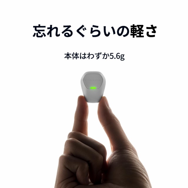 COROS（カロス）POD 2 モーションセンサー ランニングフォーム解析デバイス ランニングセンサー COROSウォッチ対応【日本正規品】の通販は